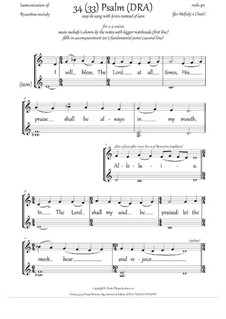 34/33 psalm (text DRA 1899, Dm, 2-4vx, any choir) - EN: 34/33 psalm (text DRA 1899, Dm, 2-4vx, any choir) - EN by Unknown (works before 1850)