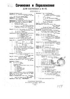 Arie mit Variationen Nr.6, Op.12: Partitur, Solo Stimme by Charles-Auguste de Beriot