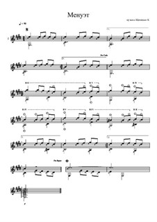 менуэт ми мажор. менуэт ми мажор. менуэт ми мажор. менуэт ноты для фортепиано. бах менуэт ми мажор ноты.