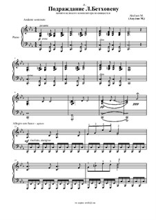 Подражание Л. ван Бетховену (пьеса для фортепиано), Op.1: Подражание Л. ван Бетховену (пьеса для фортепиано) by Marina Akulyan