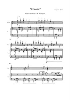 Триколор для рояля и скрипки по мотивам пьес Ф. Шуберта: Партитура by Alexey Sergunin