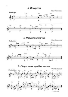 3 пьесы на вечер: 3 пьесы на вечер by Oleg Kopenkov