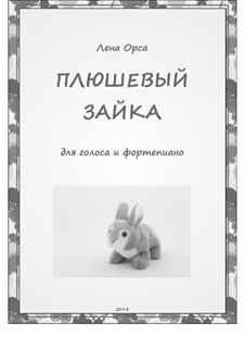 Bunny, kids song: Bunny, kids song by Lena Orsa