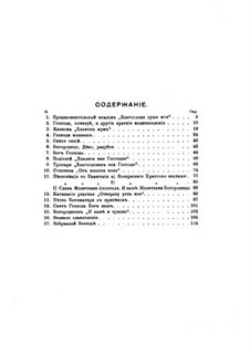 All-Night Vigil, Op.52: Nr.1-3 by Pjotr Tschaikowski