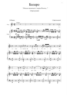 Songs and Romances (Book I), Nos.1-23: No.14a The Sierra-Nevada was Covered with Mist (F Major) by Alexander Sergeyevich Dargomyschski