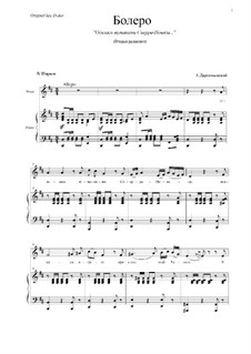Songs and Romances (Book I), Nos.1-23: No.14a The Sierra-Nevada was Covered with Mist (D Major) by Alexander Sergeyevich Dargomyschski