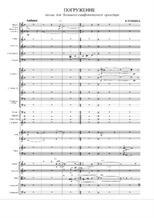 Погружение, поэма для большого симфонического оркестра: Погружение, поэма для большого симфонического оркестра by Elena Turkina