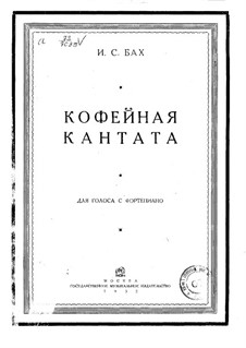 Schweigt stille, plaudert nicht (Kaffeekantate), BWV 211: Klavierauszug mit Singstimmen by Johann Sebastian Bach