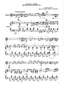 Еврейский экспромт No.4 для скрипки и баяна: Еврейский экспромт No.4 для скрипки и баяна by Alexander Morduhovich