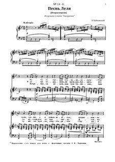 Schneeflöckchen, TH 19 Op.12: No.14b Song by Pjotr Tschaikowski