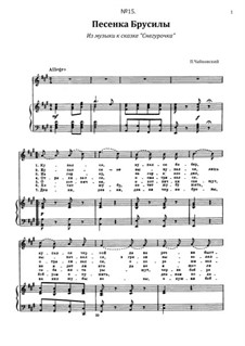 Schneeflöckchen, TH 19 Op.12: No.15 Song by Pjotr Tschaikowski