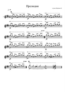 скрябин прелюдия до диез минор