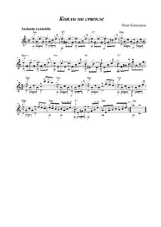 Капли на стекле, Op.10-а: Капли на стекле by Oleg Kopenkov