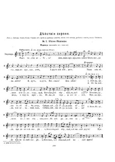 Askolds Grab: Singpartitur by Alexei Werstowski