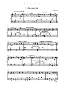 Прелюдия для фортепиано: Прелюдия для фортепиано by Anton Lukyanov