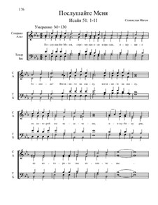 Из Ветхого завета, Nos.36-71, Op.1: No.36 Послушайте Меня by Stanislav Magen