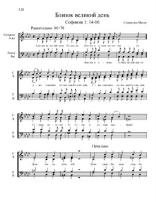 Из Ветхого завета, Nos.36-71, Op.1: No.64 Близок великий день Господа by Stanislav Magen