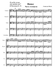 Симфония No.1 для струнных инструментов, Op.4: Часть четвёртая by Stanislav Magen