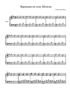 Вариации на тему Шопена, Op.6 No.2: Вариации на тему Шопена by Stanislav Magen