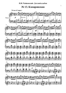 No.13 Folk Song (Kamarinskaya): Für Klavier by Pjotr Tschaikowski