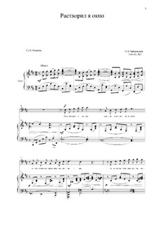Sechs Romanzen, TH 107 Op.63: No.2 I Opened the Window (D Major) by Pjotr Tschaikowski