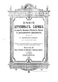 Gesänge zum Gottesdienst: Buch II by Aleksander Andreevich Arkhangelsky