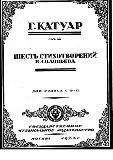 Sechs Lieder, Op.33: Klavierauszug mit Singstimmen by Georgy Catoire