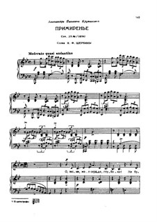 Sechs Romanzen, TH 97 Op.25: Vollsammlung by Pjotr Tschaikowski