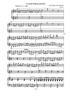 Cолнечный денёк, Op.123: Cолнечный денёк by Valery Ermoshkin