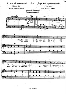 Songs and Romances (Book I), Nos.1-23: No.3a O, ma charmante (My Lovely Friend) by Alexander Sergeyevich Dargomyschski