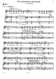 Warum weinst du, junge Schönheit: Warum weinst du, junge Schönheit by Michail Glinka