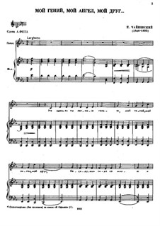 Mein Genius, mein Engel, mein Freund, TH 89: Für Stimme und Klavier by Pjotr Tschaikowski
