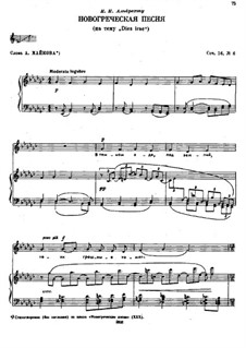 Sechs Romanzen, TH 95 Op.16: No.6 Modern Greek Song (on theme 'Dies irae') by Pjotr Tschaikowski