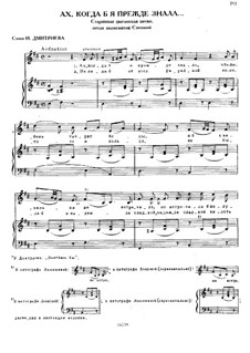 Oh, If I had Known: Oh, If I had Known by Michail Glinka