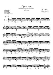 сюита для виолончели соль мажор. бах сюита для виолончели 1 ноты. бах сюита 1 для виолончели. бах сюита 1 для виолончели. бах сюита для виолончели 1 ноты.