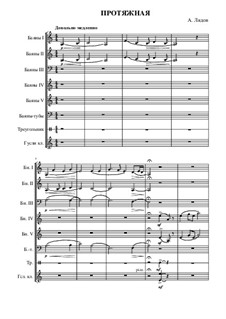 Протяжная: Протяжная by Anatoli Ljadow