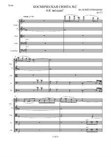 Космическая сюита No.2, Op.121: Часть 6. К звёздам! by Valery Ermoshkin