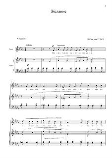 Fünfundzwanzig Gedichte von Puschkin, Op.57: No.25 Desire by César Cui