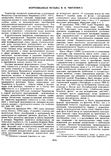 Ausgewählte Werke für Klavier: Ausgewählte Werke für Klavier by Mikalojus Konstantinas Čiurlionis