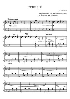 Venetia: For accordion (or bayan) by Caroline Lowthian