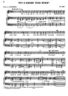 Vier Romanzen, Op.4: No.1 What does My Name Mean to You by Nikolai Rimsky-Korsakov