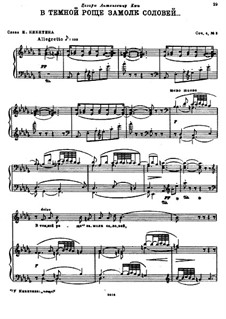 Vier Romanzen, Op.4: No.3 In the Dark the Nightingale is Silent by Nikolai Rimsky-Korsakov