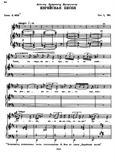 Vier Romanzen, Op.7: No.2 Hebrew Song by Nikolai Rimsky-Korsakov