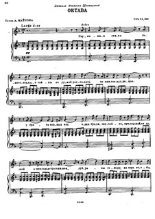 Dem Dichter. Fünf Lieder, Op.45: No.3 The Octave by Nikolai Rimsky-Korsakov
