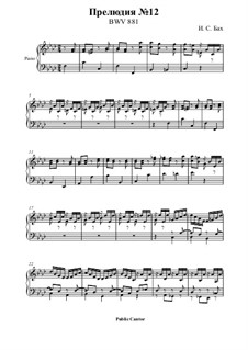 Präludium und Fuge Nr.12 in f-Moll, BWV 881: Präludium by Johann Sebastian Bach