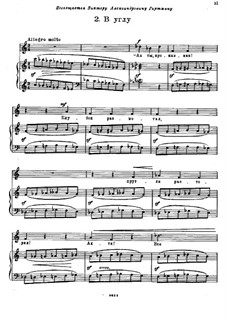 Kinderstube: No.2 In the Corner by Modest Mussorgski