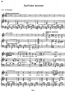 Romanzen: Nr.9 Arabische Melodie by Alexander Porfiryevich Borodin