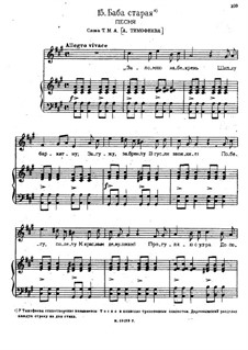 Songs and Romances (Book I), Nos.1-23: No.15 by Alexander Sergeyevich Dargomyschski