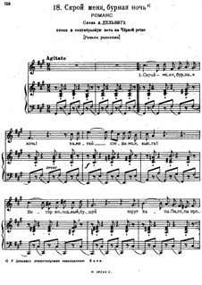 Songs and Romances (Book I), Nos.1-23: No.18 Hide Me, Stormy Night  by Alexander Sergeyevich Dargomyschski