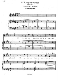 Songs and Romances (Book I), Nos.1-23: No.20 I Died of Happiness  by Alexander Sergeyevich Dargomyschski